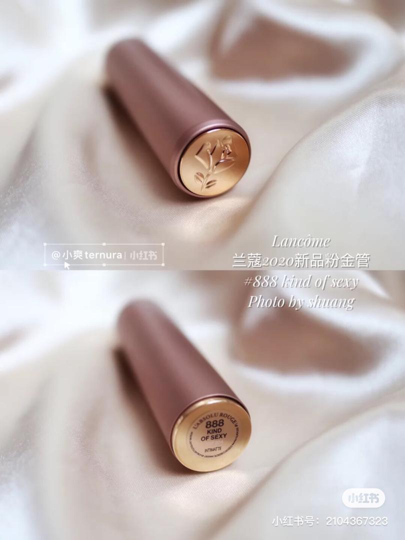 Lancome 玫瑰金 秋冬新品