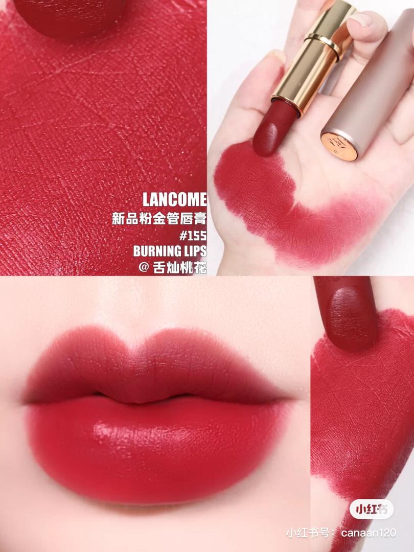 Lancome 玫瑰金 155