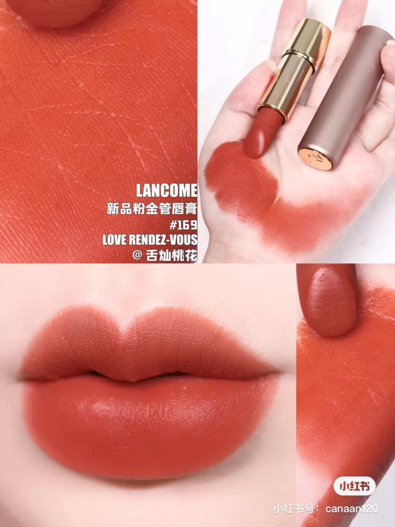 Lancome 玫瑰金 169