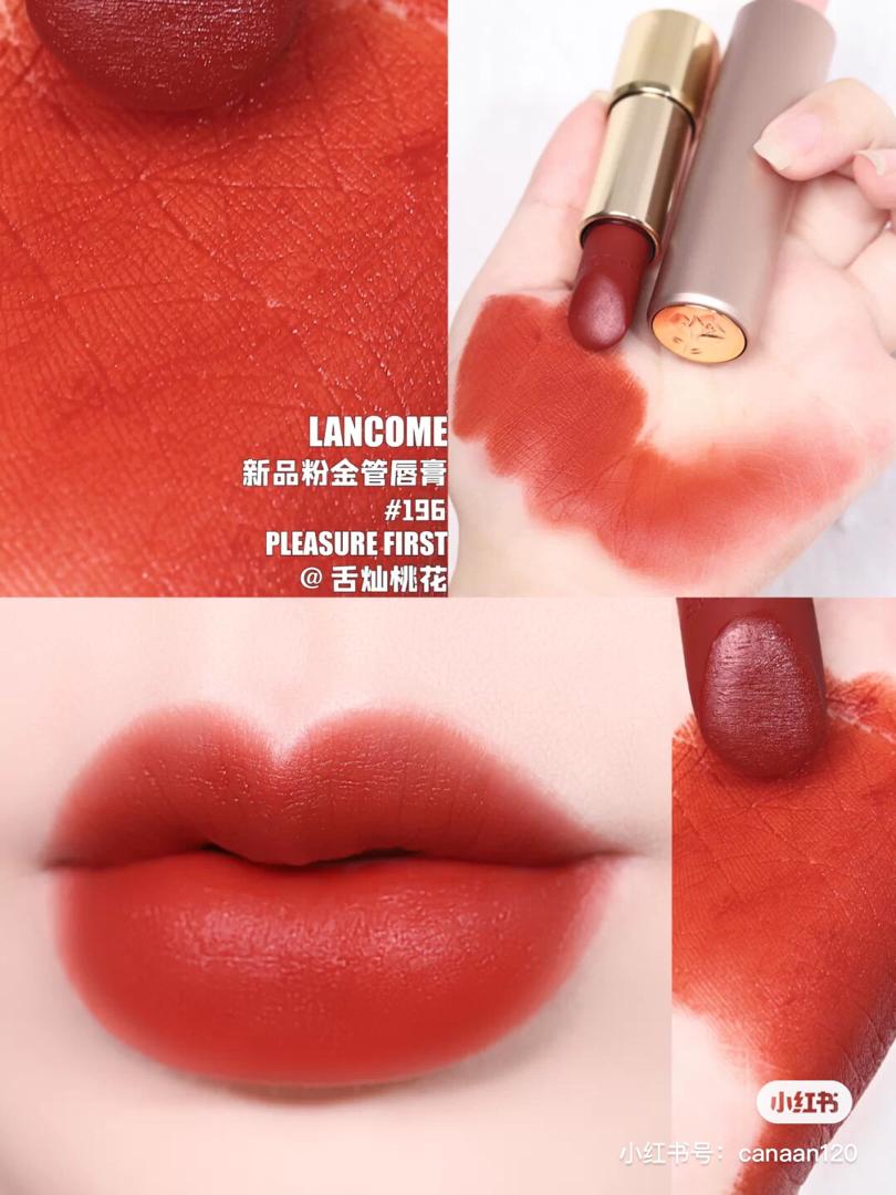 Lancome 玫瑰金 196