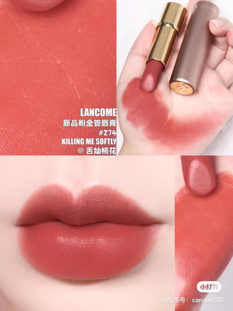 Lancome 玫瑰金 274