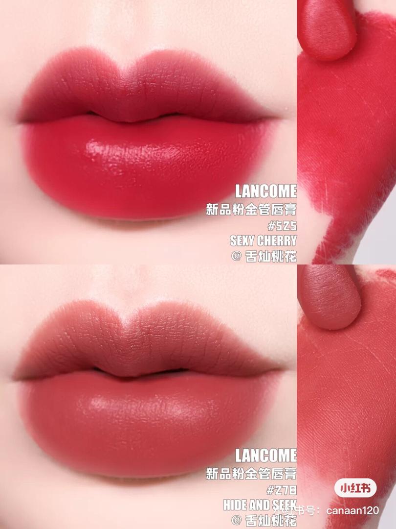 Lancome 玫瑰金 525 278