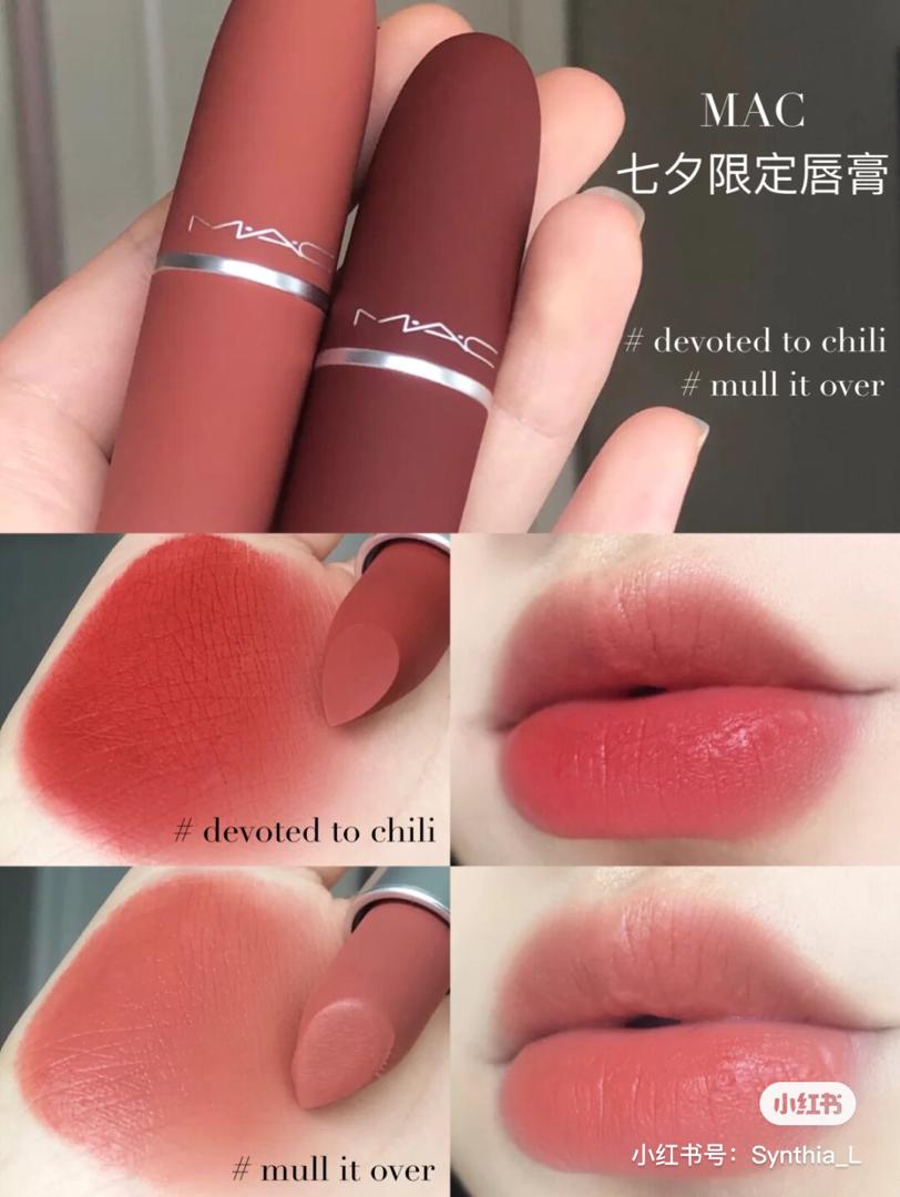 MAC 粉雾子弹口红