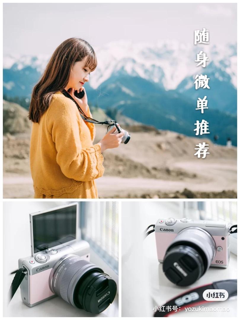 canon 粉色相机 7