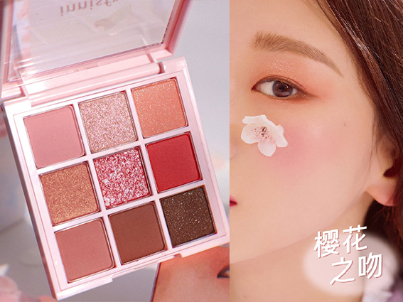innisfree 樱花九色眼影盘
