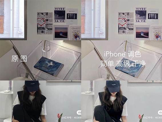 iphone 内建调色 style 2