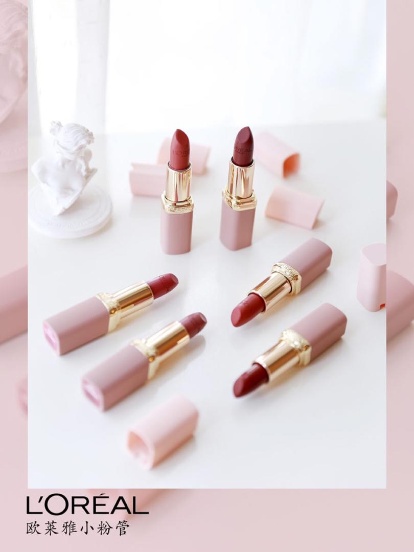 loreal 小粉管 lazada