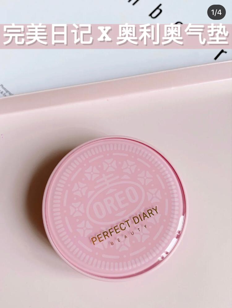 oreo 粉色气垫