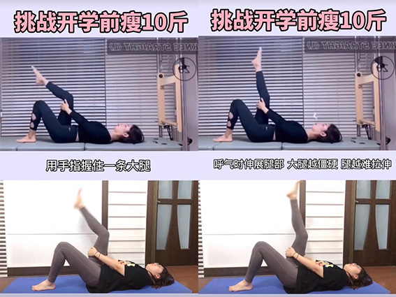 step 2