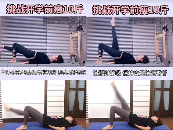step 3