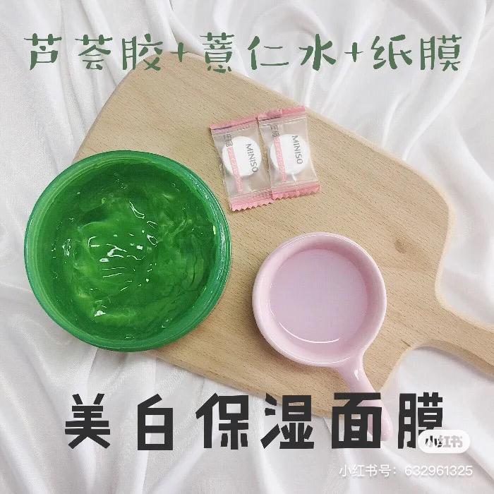 「薏仁水」3 -Steps 隐藏用法 24