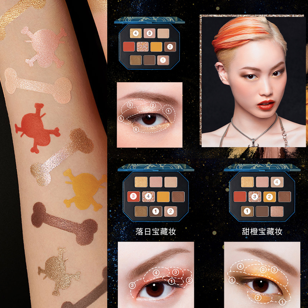 万里阳光眼影试色