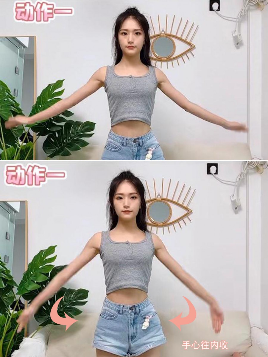 企鹅操 动作 1 final