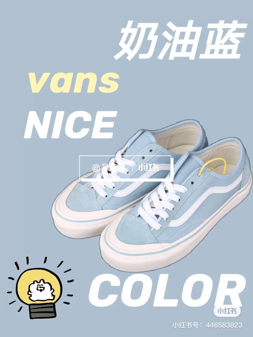 天空蓝潮鞋
