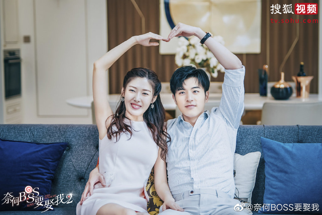 奈何 boss 要娶我