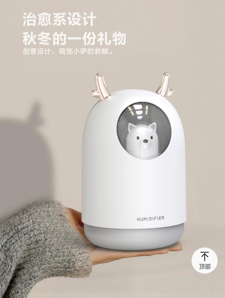 小花鹿加湿器 3