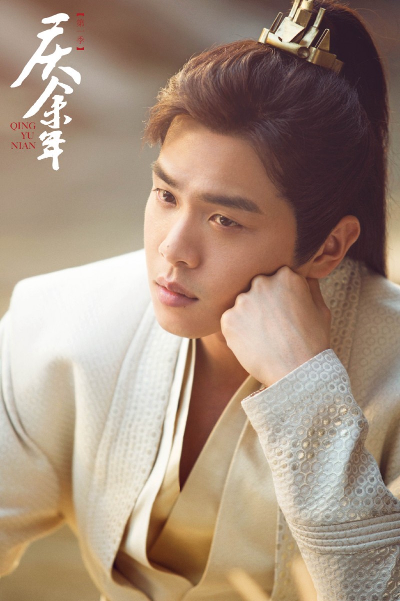 庆余年 2