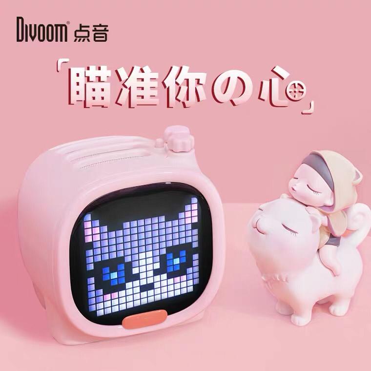 柔嫩粉音响21