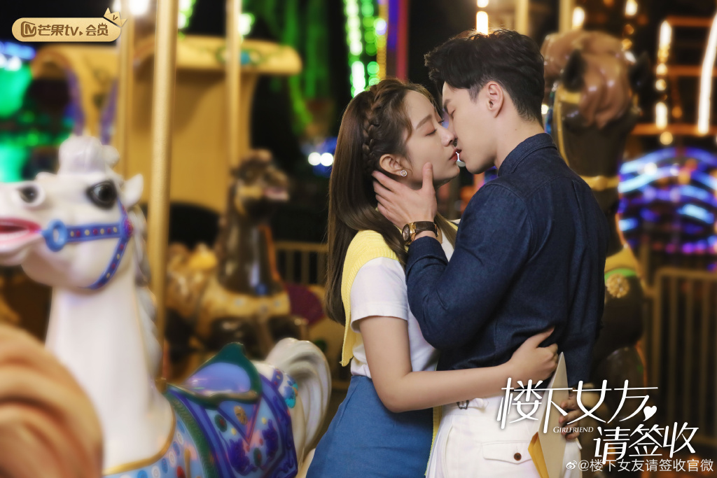 楼下女友请签收 8