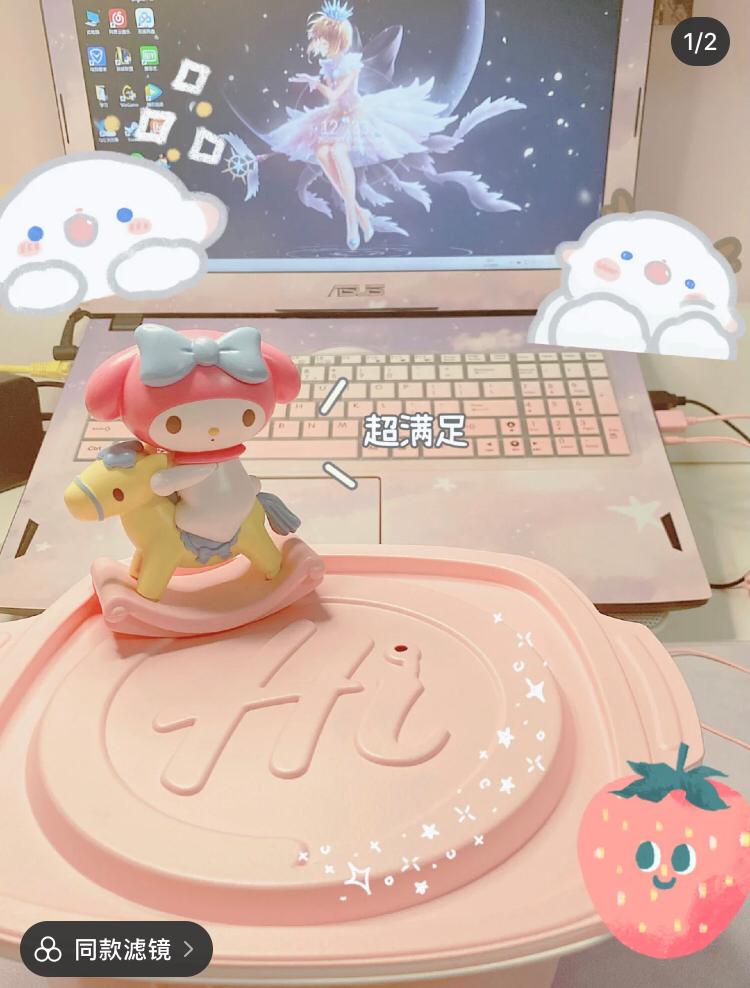海底捞 粉色锅