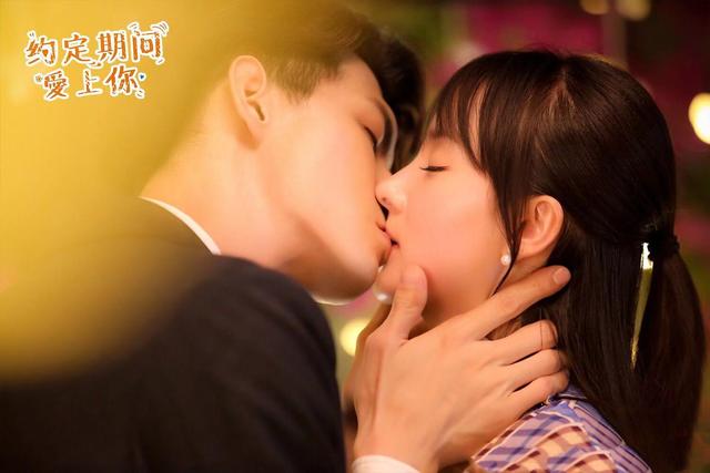 约定时间爱上你 6