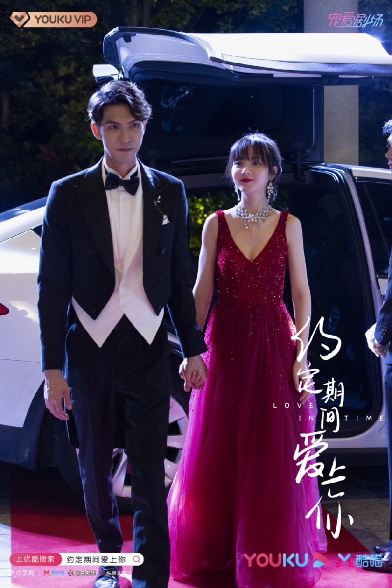 约定期间爱上你