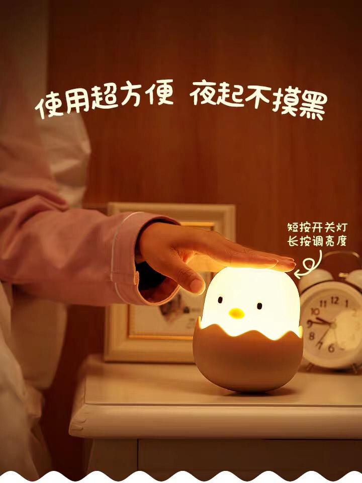 鸡蛋破壳小夜灯 5