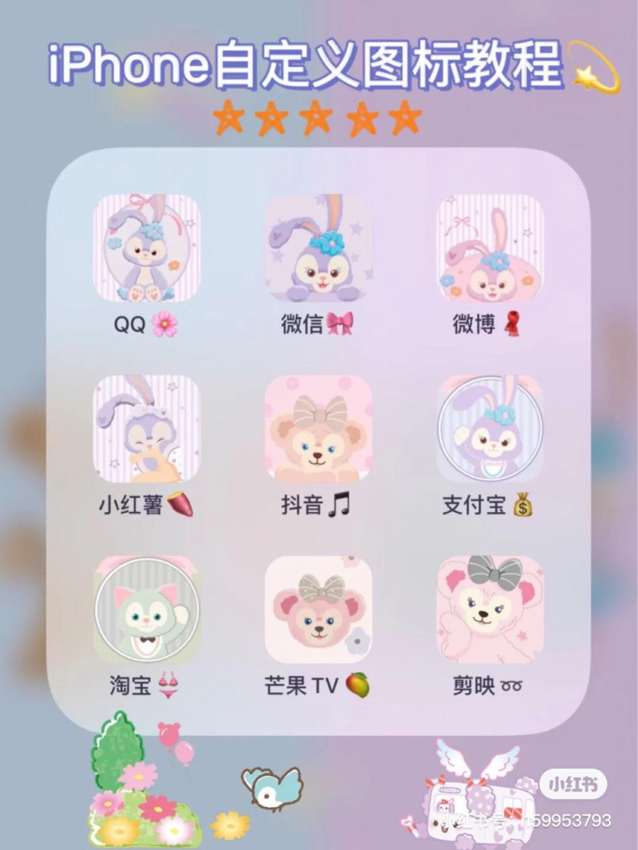 Shortcuts是iPhone手机自备的快捷指令,可以用来更换手机所有APP显示在桌面的Icon图标~详细自定义更换图标的教程,可参考以下步骤: