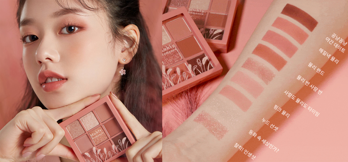 2020下半年秋冬美妆新品:Etude House Muhly Romace 系列 此前在韩国推出就大热的Muhly Romance浪漫粉芒草系列稍早前正式在大马Etude House上架~九宫格眼影盘集合了日常特别百搭实用、很显温柔气质的秋意满满粉棕感色调。口红部分一支RM40+就能入手,CP值超高哇!