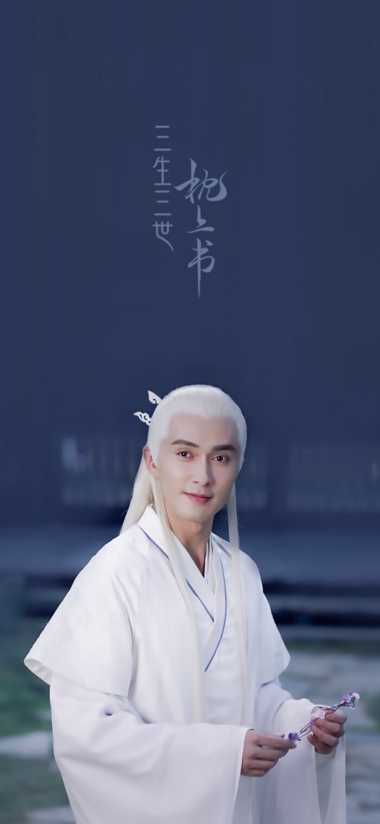 TOP 2 :高伟光《三生三世枕上书》东华帝君(110485票) 三十六万年只对一人深情的东华帝君,被剧迷们大赞是「人间理想型」(笑)相信不少有在追看《三生三世》系列的Girls,隔着屏幕都会被这枚紫衣银发、风姿翩翩的他苏到啊!