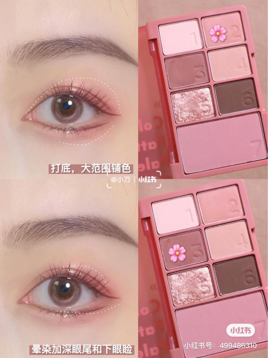 1、首先使用浅色大范围在眼皮和眼下打底，再用深一号的色泽加深在眼尾和下眼睑。