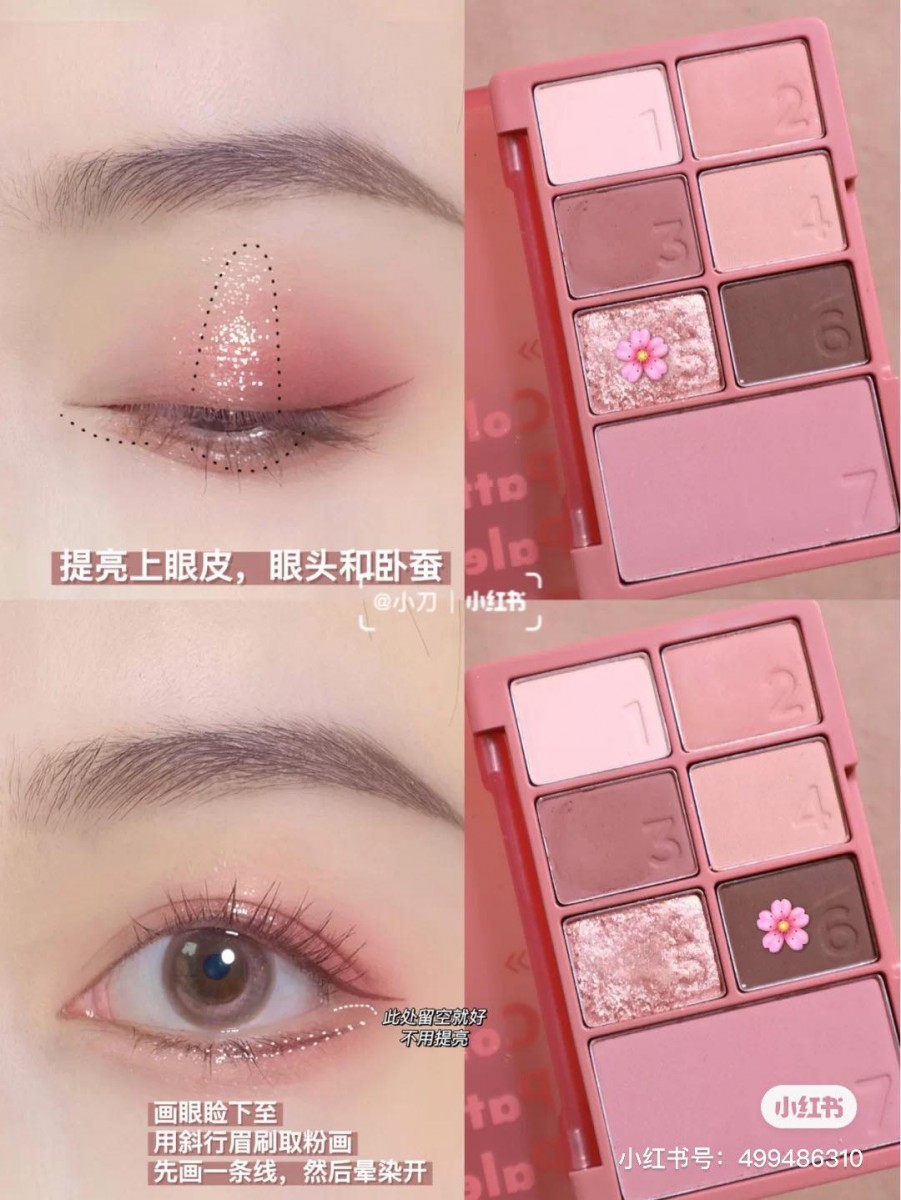 2、轻轻沾取一点亮片色堆叠在眼皮正中央；眼头和卧蚕也能画一点亮片色唷～最后用盘里的最深棕色，选择刷头扁细的斜形眉刷沾取一点画在眼睑下至即可。