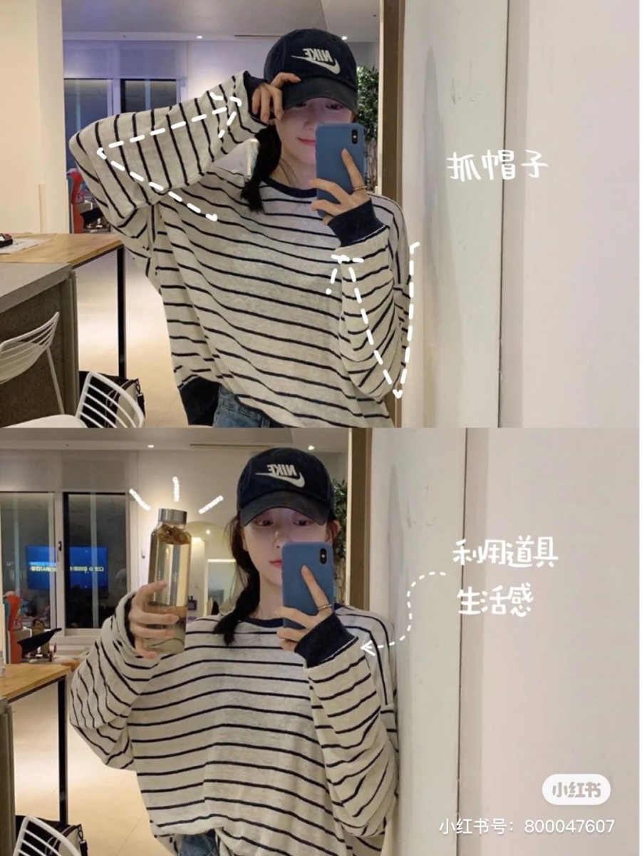 Tips 3:对镜自拍 加上各种手势如叉腰、单手碰头、张开手对着镜子say hi、抓抓帽子等,更显可爱元气feel!