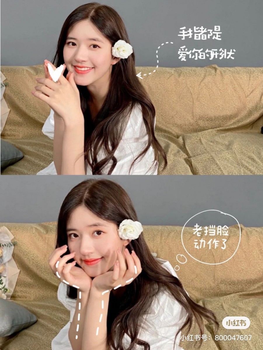 Tips 1:托腮显脸小 用手挡脸不仅显得可爱俏皮还能轻松显脸小,包括小编在内的圆脸妹纸必学(笑)~双手托腮挡脸拍法参考: