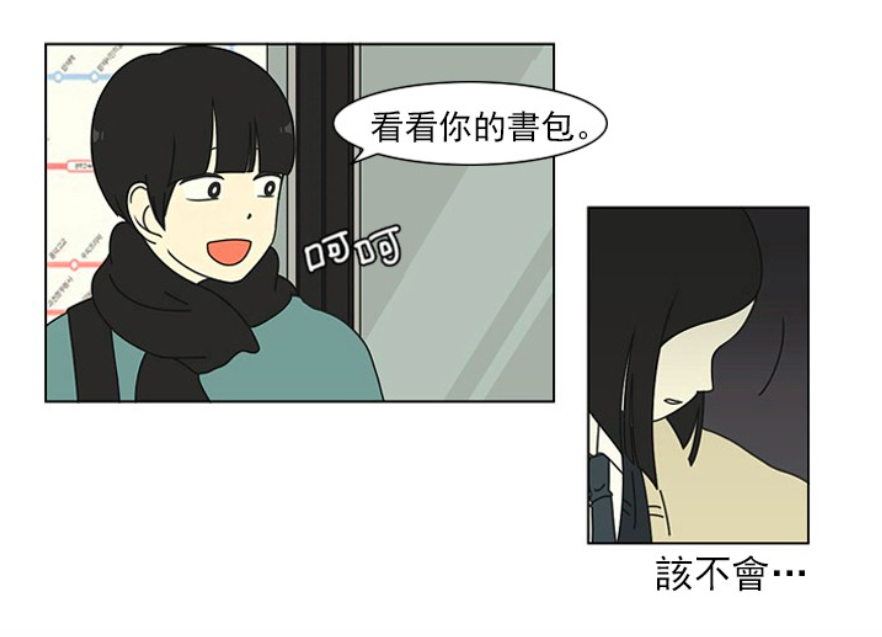 他不顾朋友们的劝告给王子琳送糖果、当众唱歌…开启花式追求模式，但使尽浑身解数冰山美人王子琳依然毫无回应～