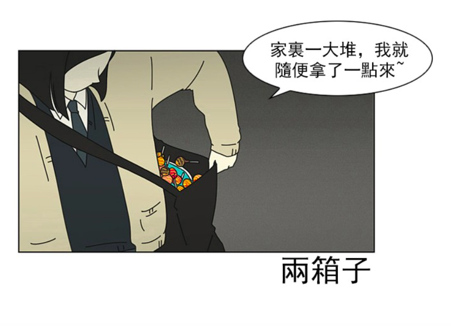 他不顾朋友们的劝告给王子琳送糖果、当众唱歌…开启花式追求模式，但使尽浑身解数冰山美人王子琳依然毫无回应～