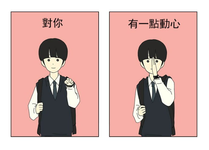 虽说公主英的穷追不舍让当事人王子琳很是苦恼，但他无恶意的告白方式却让人讨厌不起来，莫名感觉有点可爱！？? 