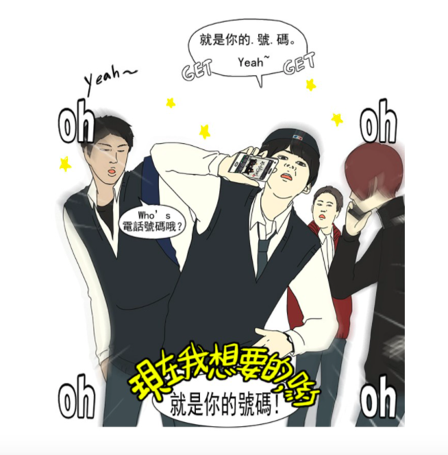 他不顾朋友们的劝告给王子琳送糖果、当众唱歌…开启花式追求模式，但使尽浑身解数冰山美人王子琳依然毫无回应～