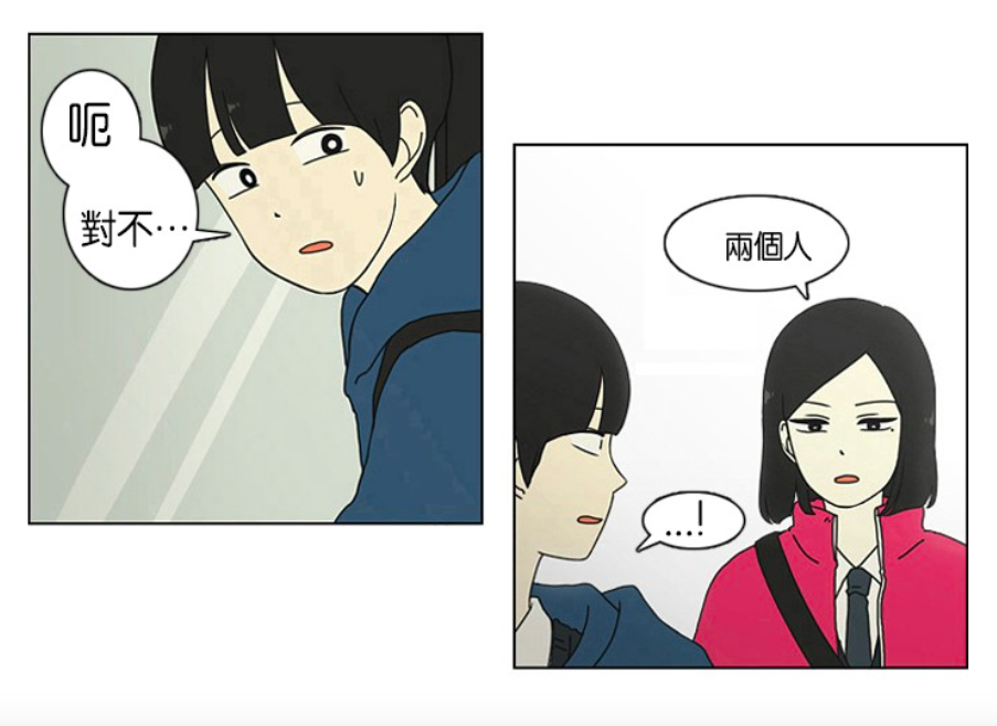 撒娇系暖男「公主英」vs 冰山美人「王子琳」，光是名字就明显感受到这部剧的反套路人物设定 ? 故事讲述帅气可爱善良，但又不会看眼色的公主英上学路上不小心弄丢钱包，本来想搭车的他搞得特别狼狈，好在身后就读同校的女学生王子琳帮忙替他付了公车费。