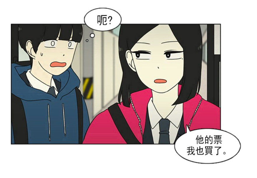 撒娇系暖男「公主英」vs 冰山美人「王子琳」，光是名字就明显感受到这部剧的反套路人物设定 ? 故事讲述帅气可爱善良，但又不会看眼色的公主英上学路上不小心弄丢钱包，本来想搭车的他搞得特别狼狈，好在身后就读同校的女学生王子琳帮忙替他付了公车费。