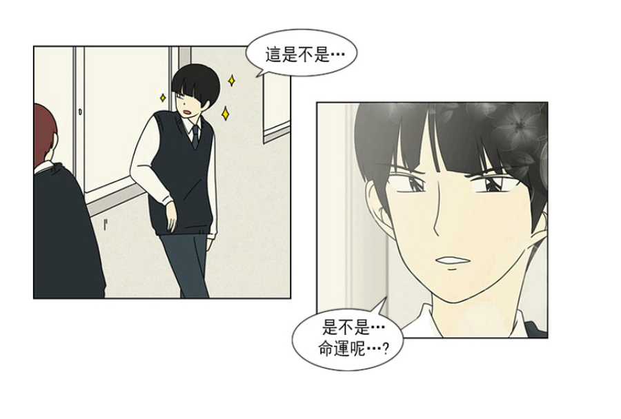 此举本是女主角的「侠义相助」日行一善，却被公主英解读成「王子琳喜欢自己」! 脑洞奇特如他也是没谁了 ?