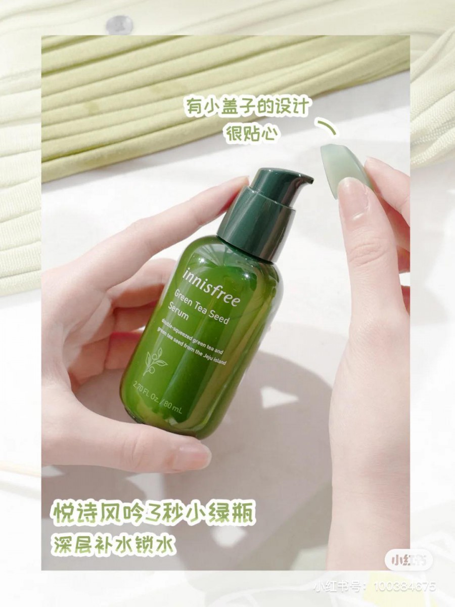 TOP 2 : Green Tea Seed Serum 小绿瓶绿茶籽精华 (80ml / RM108)>> 链接 适合干皮女孩的一款美肤精华露,补水保湿和锁水效果显著;正确用法相信很多人都不知道~其实应该在清洁完脸部后用它来做「水前精华」肌底保湿,之后才依序使用柔肤水和面霜~敷面膜前先用它还有前导作用,更促进皮肤对面膜精华的吸收哟!