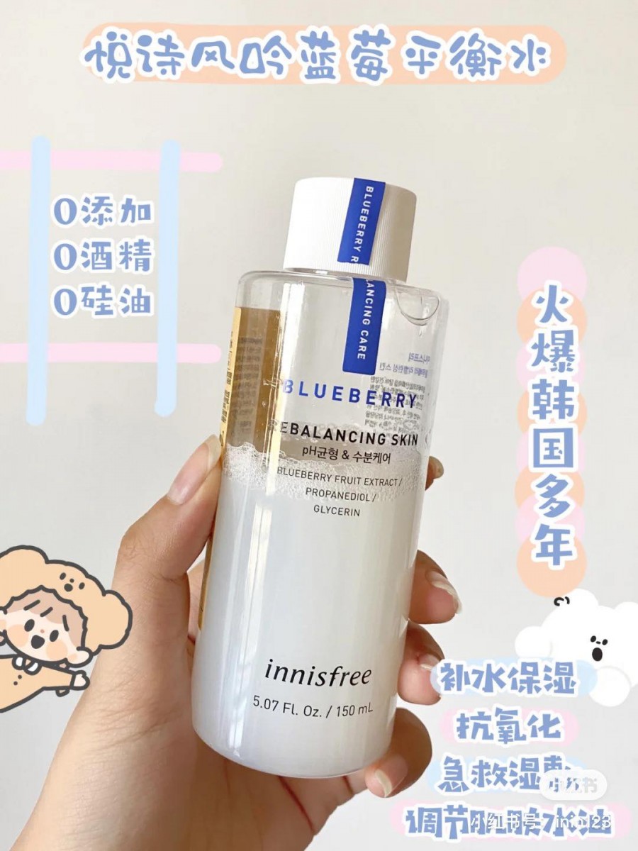 TOP3 :Blueberry Rebalancing Skin 蓝莓温和平衡保湿调理水 (150ml / RM39)>> 链接 韩妞大推Innisfree必买产品第三名...同样又是来自蓝莓系列!这款Toner调理水可以有效帮助调节肌肤pH值和水油平衡,同时给肌肤补充水分~平价大碗又特好用CP值超高,用来湿敷保养也完全不心疼
