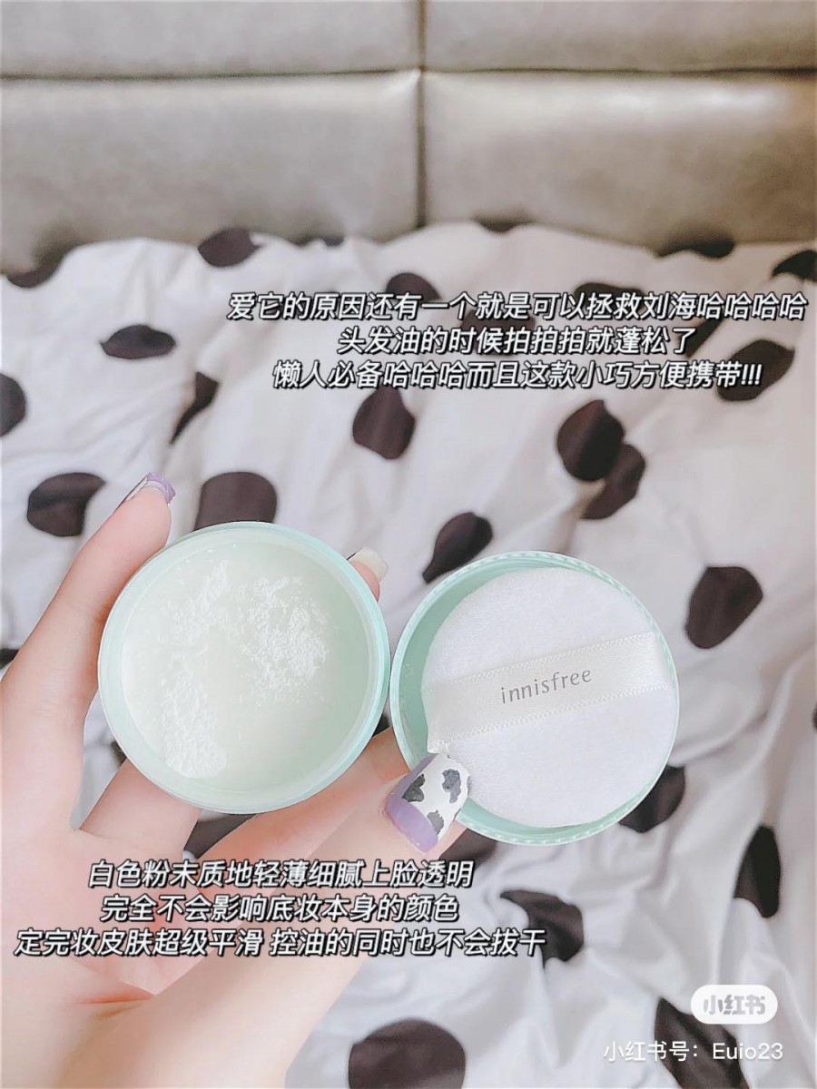 TOP 1 :No Sebum Mineral Powder 控油矿物质散粉 (5g / RM28)>> 链接 是的没错,Innisfree家公认必买榜单就是它 -- 控油散粉!这款散粉除了可以用于妆后让肌肤更细致和妆效更控油持久,还能作为Primer在化唇妆和眼妆之前轻轻扑上一层,让显色更加鲜明持久。此外很多女生也推荐用它来拯救油头,经常很快油腻+扁塌的刘海就很适合用它来保持干爽~目前在Lazada官方店铺入手还会FREE小雪人粉扑唷!?
