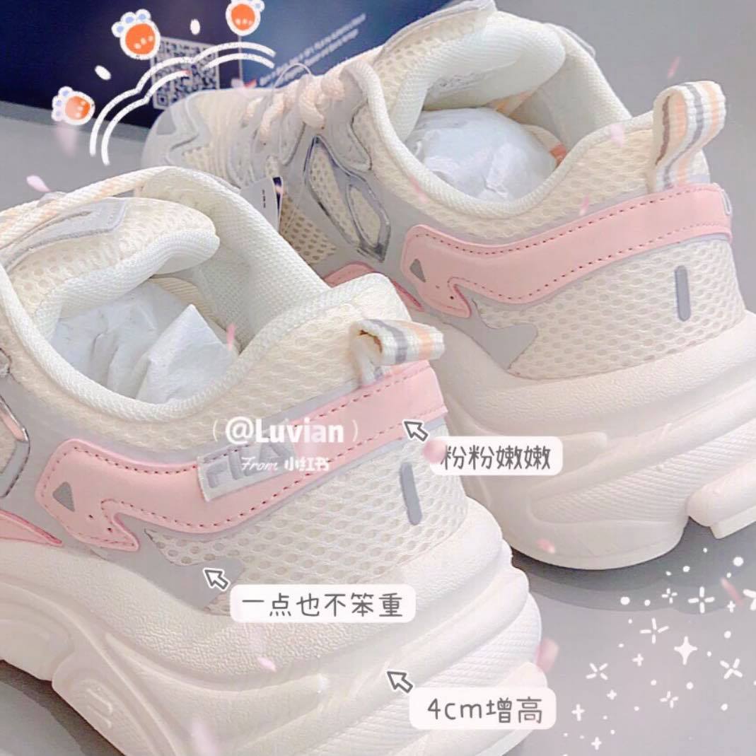 不规则线条和结构的交织时尚感MAX,透气的鞋面材质、中底的凹凸弧形设计和弹性材质,上脚感x视觉美感都很棒~约4cm的增高鞋底穿上脚瞬间拉高身形比例,而且复古鞋型还特别显腿细呢~ 目前阿编在淘宝天猫上搜到这款FILA绝美火星鞋,而且可以邮寄到马来西亚~售价大约是RM450,感兴趣的Girls不妨到官网去了解详情 >> 点击我~