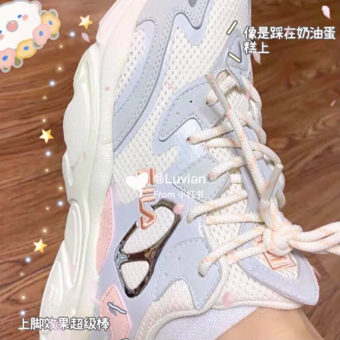 不规则线条和结构的交织时尚感MAX,透气的鞋面材质、中底的凹凸弧形设计和弹性材质,上脚感x视觉美感都很棒~约4cm的增高鞋底穿上脚瞬间拉高身形比例,而且复古鞋型还特别显腿细呢~ 目前阿编在淘宝天猫上搜到这款FILA绝美火星鞋,而且可以邮寄到马来西亚~售价大约是RM450,感兴趣的Girls不妨到官网去了解详情 >> 点击我~