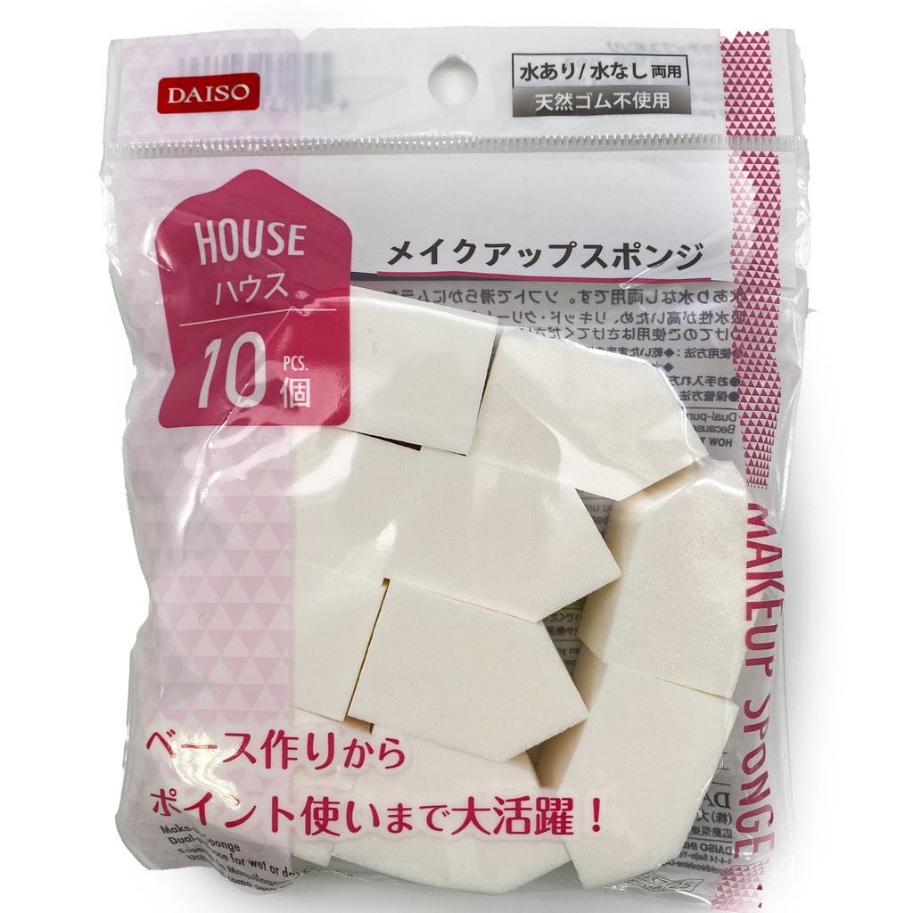 Daiso必买好物(四)五角型化妆海棉 一包里面共有10颗五角型海绵份量超佛心der!小尖角的位置很好照顾到鼻翼两侧、嘴角这种小细节,而且上脸触感很柔软。是阿编每次用完都会补货的一款化妆海棉~