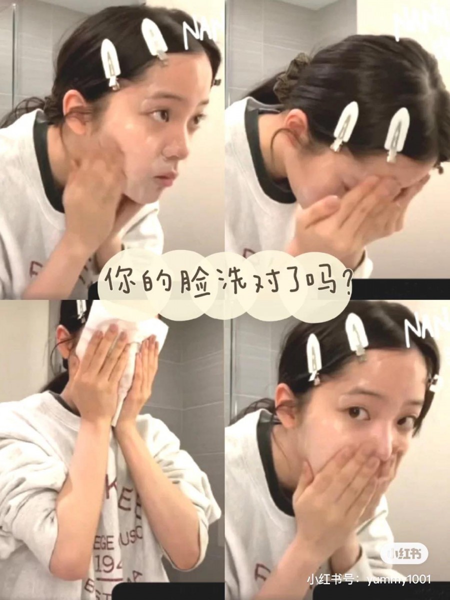 很多时候肌肤问题不断找上门的原因都是「洗脸没洗对」!比如用了很多产品却老是无法彻底分手的痘痘、黑头粉刺,都很有可能是清洁不到位导致的~