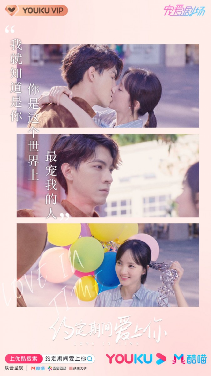 本季豆瓣评分最高必追小甜剧 TOP 10:《约定期间爱上你》6.2分 苏简安自小励志当作家,但家族产业突然陷入危机、自己是唯一能解除危机的救命稻草;为了能顺利解除危机重新投入写作事业,她半推半就和投资人兼初中时期「冤家」陆薄言签订婚姻契约,并住到同一屋檐下。 霸总+契约婚姻梗虽俗套,但整体剧情甜度很合格~据说吻戏还挺多的呢(笑)