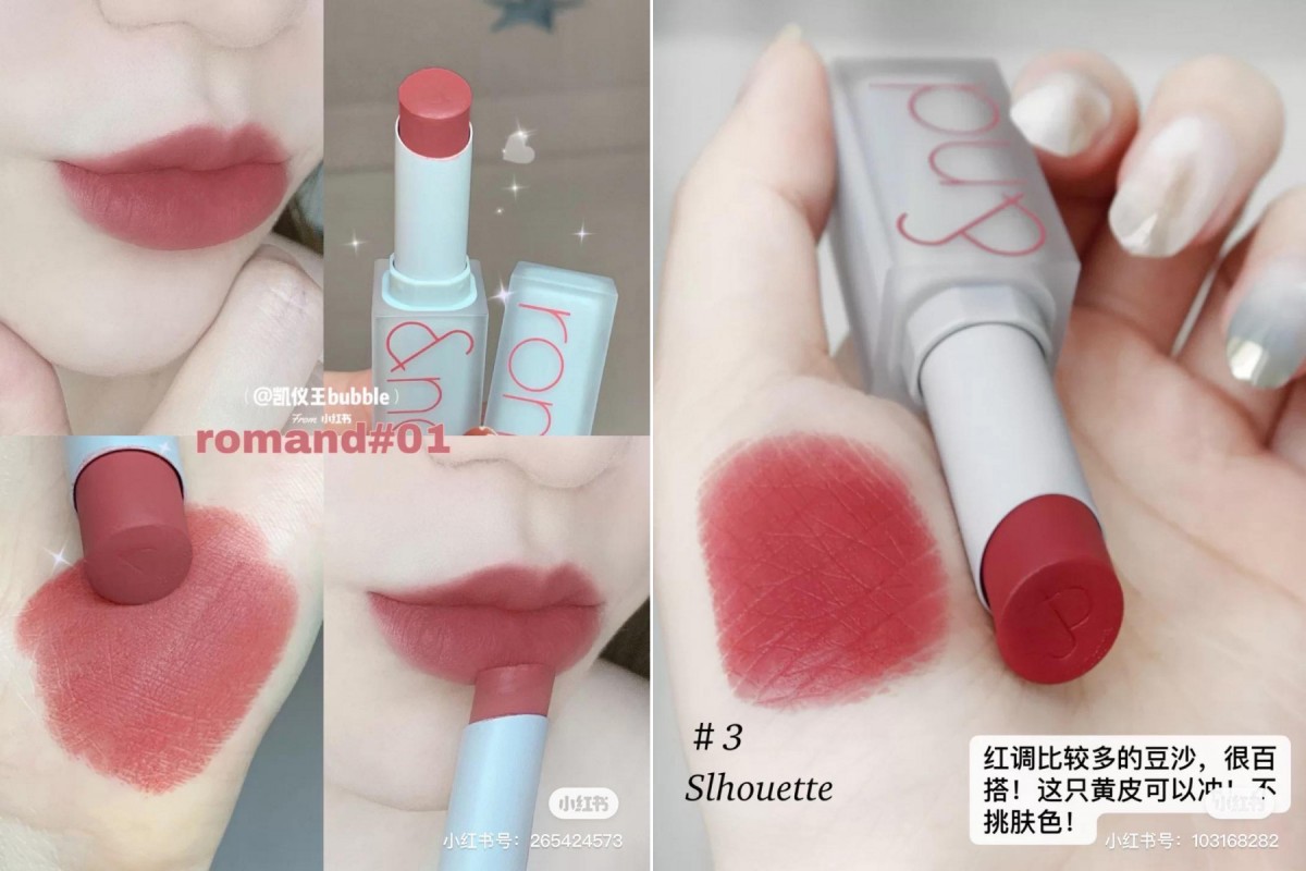 ROMAND(ROM&ND)Zero Matte Lipstick 该系列Zero Matte口红一共分成四大类色系:MOOD、NUDE、LIVE、RED;低饱和度灰色和裸粉色磨砂透明外壳被大赞是「神仙颜值」! 其中#1、#3都是推荐入手热销色,是白皮黄皮女孩轻松Carry的豆沙色系~#1是暖调豆沙粉色,#3则红调更偏多一些。